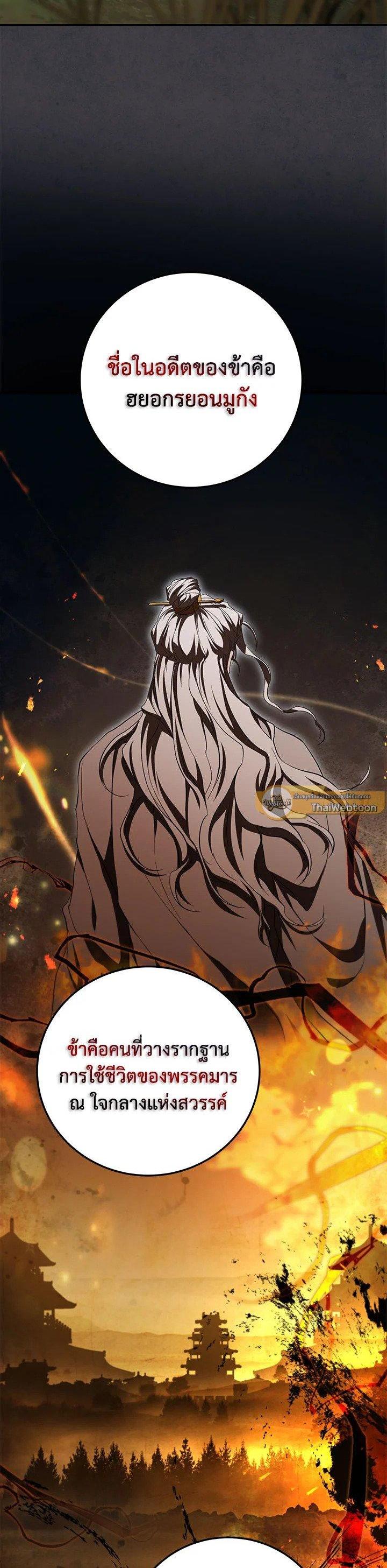 Manga-lc-com อ่านมังงะ อ่านการ์ตูน ออนไลน์ ฟรี Path of the Shaman ตอนที่ 1 2 3 4 5 6 7 8 9 10 11 12 13 14 ฟรี ไม่มีโฆษณา Manga-lc - อ่าน มังงะ อ่าน การ์ตูน ออนไลน์ อ่านมังงะ ฟรี