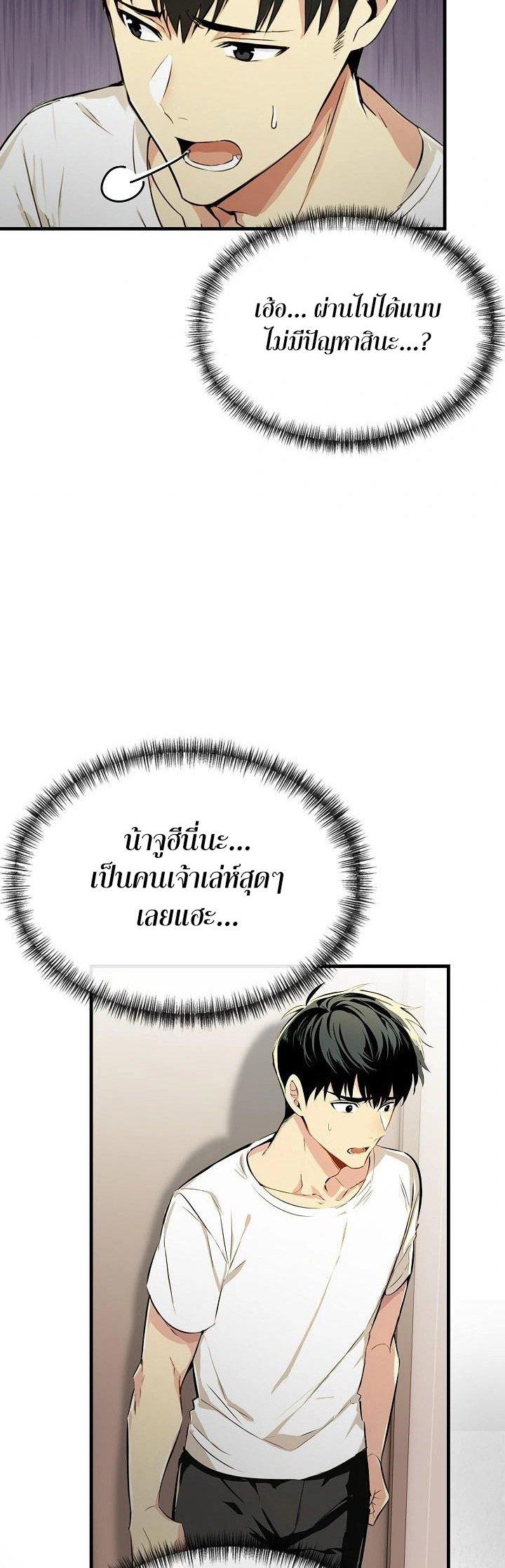 Doujin-Lc- อ่าน โดจิน มังฮวา เกาหลี ญี่ปุ่น จีน แปลไทย Mom’s Friends ตอนที่ 1 2 3 4 5 6 7 8 9 10 11 12 13 14 ฟรี ไม่มีโฆษณา อ่าน โดจิน Manhwa เกาหลี ญี่ปุ่น จีน เรามีครบ คัดมาให้เน้นๆ โดจิน 18+ รับประกันความฟินโดย  Doujin Lc