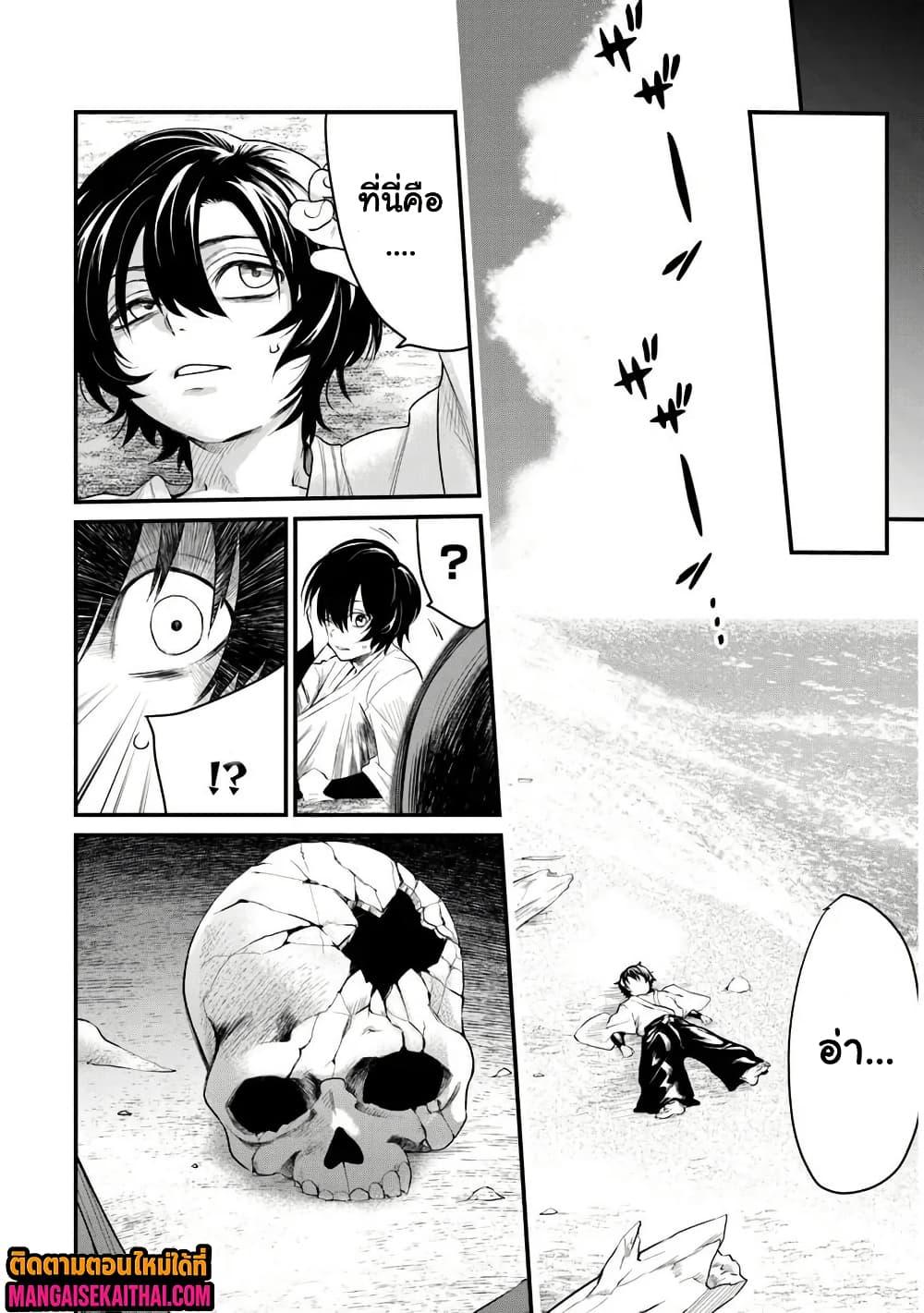 Manga-lc-com อ่านมังงะ อ่านการ์ตูน ออนไลน์ ฟรี Bushinden – Ikenie ni Sasagerareta Ore wa, Kami ni Hirowaretakeshi wo Kiwameru ตอนที่ 1 2 3 4 5 6 7 8 9 10 11 12 13 14 ฟรี ไม่มีโฆษณา Manga-lc - อ่าน มังงะ อ่าน การ์ตูน ออนไลน์ อ่านมังงะ ฟรี