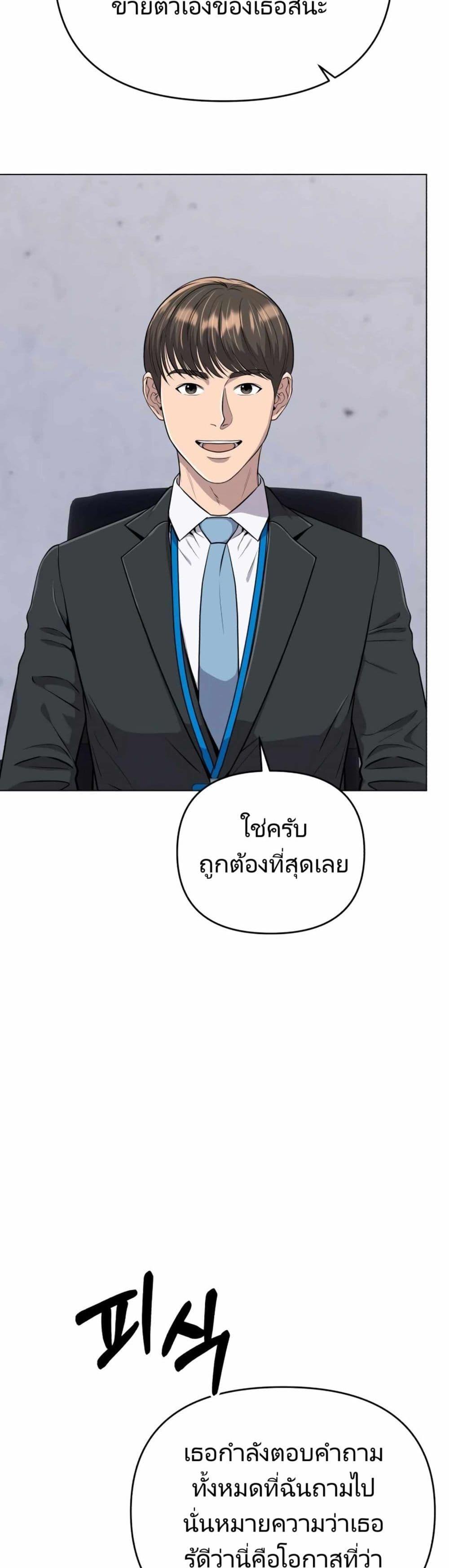 Manga-lc-com อ่านมังงะ อ่านการ์ตูน ออนไลน์ ฟรี New Employee Kim Chul-Soo ตอนที่ 1 2 3 4 5 6 7 8 9 10 11 12 13 14 ฟรี ไม่มีโฆษณา Manga-lc - อ่าน มังงะ อ่าน การ์ตูน ออนไลน์ อ่านมังงะ ฟรี