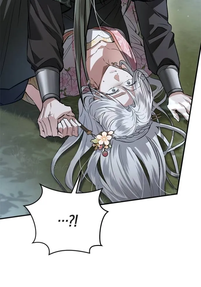 ยามหมาป่าทมิฬ ตอนที่ 26 รูปที่ 2