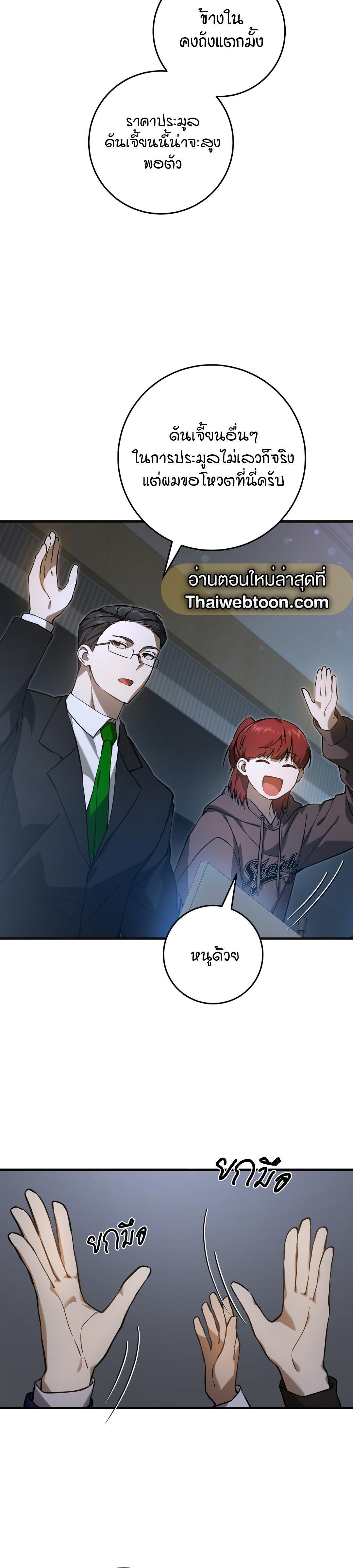 Manga-lc-com อ่านมังงะ อ่านการ์ตูน ออนไลน์ ฟรี The Hunter Wants to Live Quietly ตอนที่ 1 2 3 4 5 6 7 8 9 10 11 12 13 14 ฟรี ไม่มีโฆษณา Manga-lc - อ่าน มังงะ อ่าน การ์ตูน ออนไลน์ อ่านมังงะ ฟรี