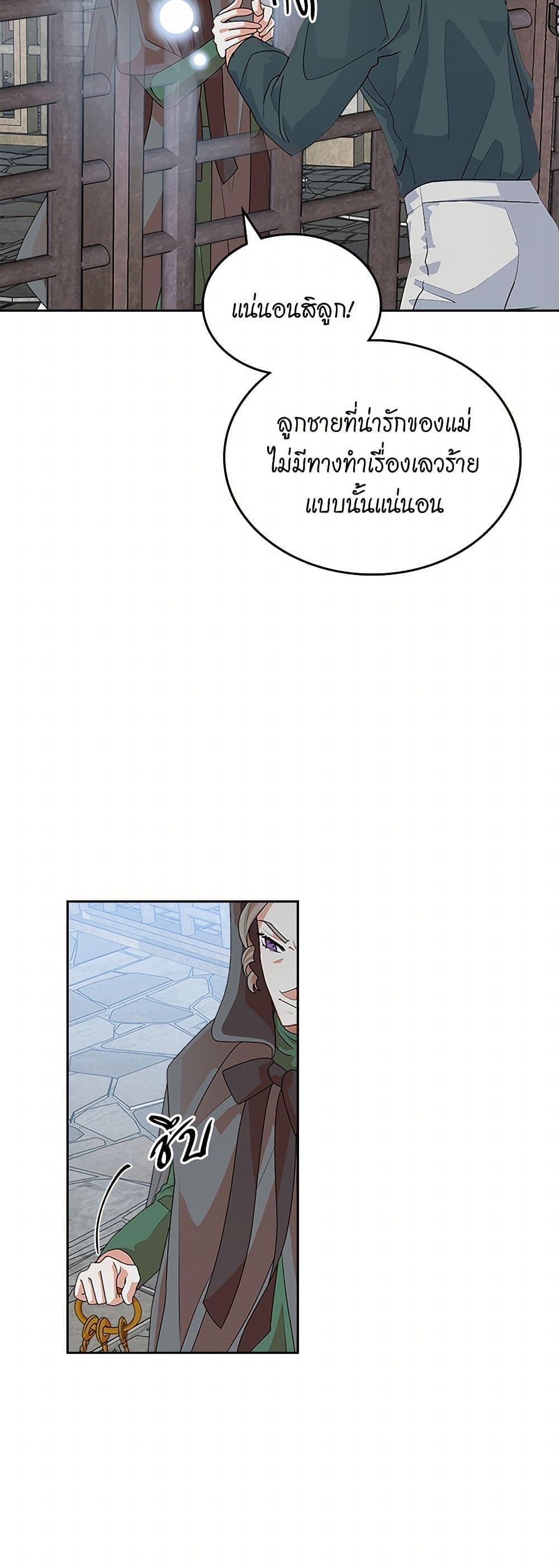 Manga-lc-com อ่านมังงะ อ่านการ์ตูน ออนไลน์ ฟรี The Antagonist’s Pet ตอนที่ 1 2 3 4 5 6 7 8 9 10 11 12 13 14 ฟรี ไม่มีโฆษณา Manga-lc - อ่าน มังงะ อ่าน การ์ตูน ออนไลน์ อ่านมังงะ ฟรี