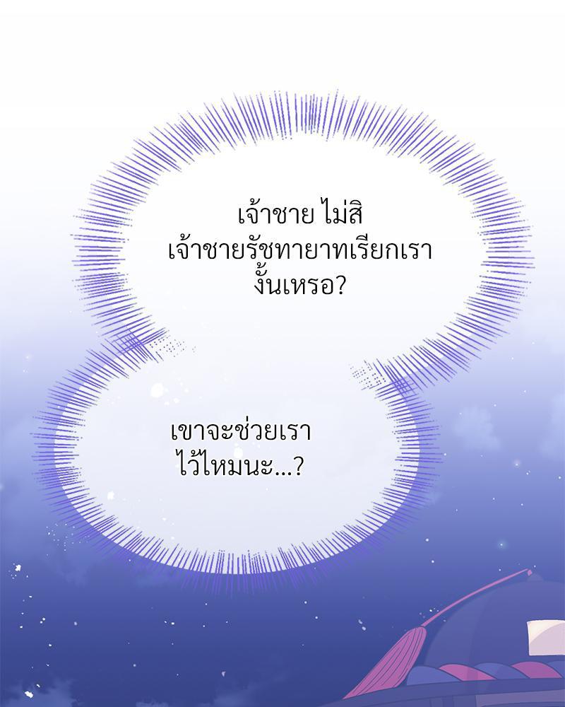 Doujin-Lc- อ่าน โดจิน มังฮวา เกาหลี ญี่ปุ่น จีน แปลไทย ดวงร้าย-ชะตารัก ตอนที่ 1 2 3 4 5 6 7 8 9 10 11 12 13 14 ฟรี ไม่มีโฆษณา อ่าน โดจิน Manhwa เกาหลี ญี่ปุ่น จีน เรามีครบ คัดมาให้เน้นๆ โดจิน 18+ รับประกันความฟินโดย  Doujin Lc