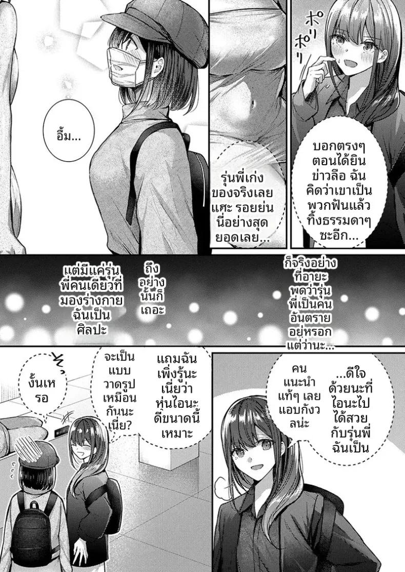 Doujin-Lc- อ่าน โดจิน มังฮวา เกาหลี ญี่ปุ่น จีน แปลไทย จะทำเรื่องเเบบนั้นจริงๆเหรอ (Glycogen) ตอนที่ 1 2 3 4 5 6 7 8 9 10 11 12 13 14 ฟรี ไม่มีโฆษณา อ่าน โดจิน Manhwa เกาหลี ญี่ปุ่น จีน เรามีครบ คัดมาให้เน้นๆ โดจิน 18+ รับประกันความฟินโดย  Doujin Lc
