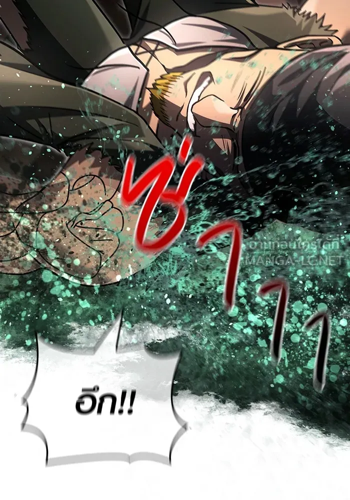 เอาชีวิตรอดในเกมฉบับคนเถื่อน ตอนที่ 57 ภารกิจแรก รูปที่ 108