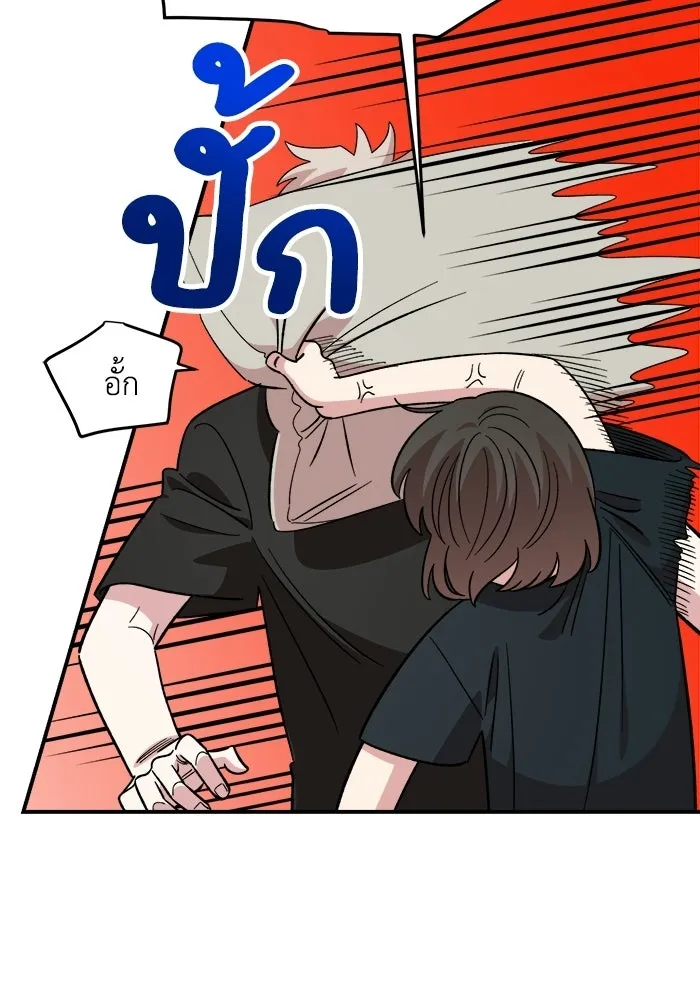 เพื่อนกันมันส์เกิน ตอนที่ 62 รูปที่ 13