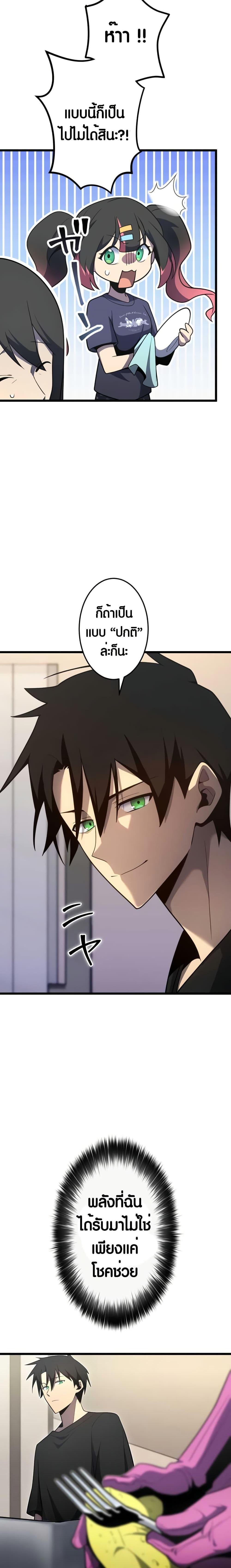 Manga-lc-com อ่านมังงะ อ่านการ์ตูน ออนไลน์ ฟรี Because I’m Super Lucky, I Got a Second Chance at Life ตอนที่ 1 2 3 4 5 6 7 8 9 10 11 12 13 14 ฟรี ไม่มีโฆษณา Manga-lc - อ่าน มังงะ อ่าน การ์ตูน ออนไลน์ อ่านมังงะ ฟรี