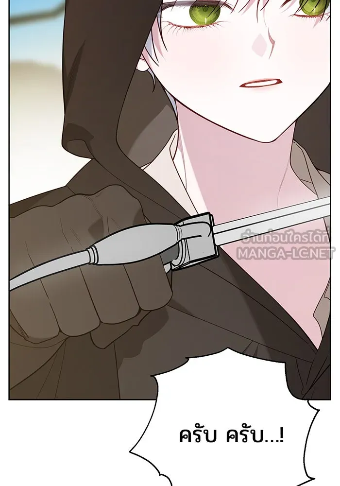 หนูน้อยทรราช ตอนที่ 77 รูปที่ 156