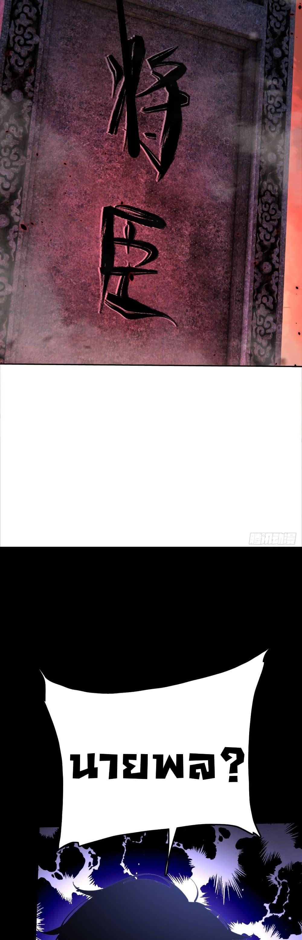 Manga-lc-com อ่านมังงะ อ่านการ์ตูน ออนไลน์ ฟรี Mythical Invasion I Slay Gods on Earth ตอนที่ 1 2 3 4 5 6 7 8 9 10 11 12 13 14 ฟรี ไม่มีโฆษณา Manga-lc - อ่าน มังงะ อ่าน การ์ตูน ออนไลน์ อ่านมังงะ ฟรี