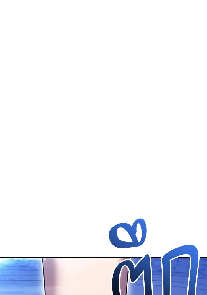 +99 ท่อนไม้พร้อมบวก ตอนที่ 52 งานเลี้ยง รูปที่ 127