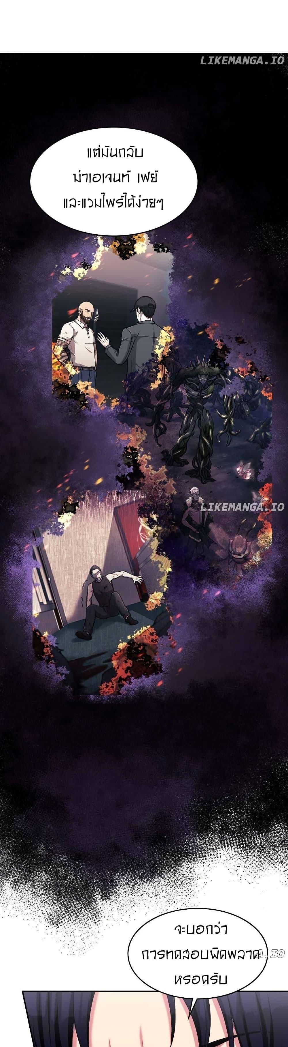 Manga-lc-com อ่านมังงะ อ่านการ์ตูน ออนไลน์ ฟรี Paranoid Mage ตอนที่ 1 2 3 4 5 6 7 8 9 10 11 12 13 14 ฟรี ไม่มีโฆษณา Manga-lc - อ่าน มังงะ อ่าน การ์ตูน ออนไลน์ อ่านมังงะ ฟรี