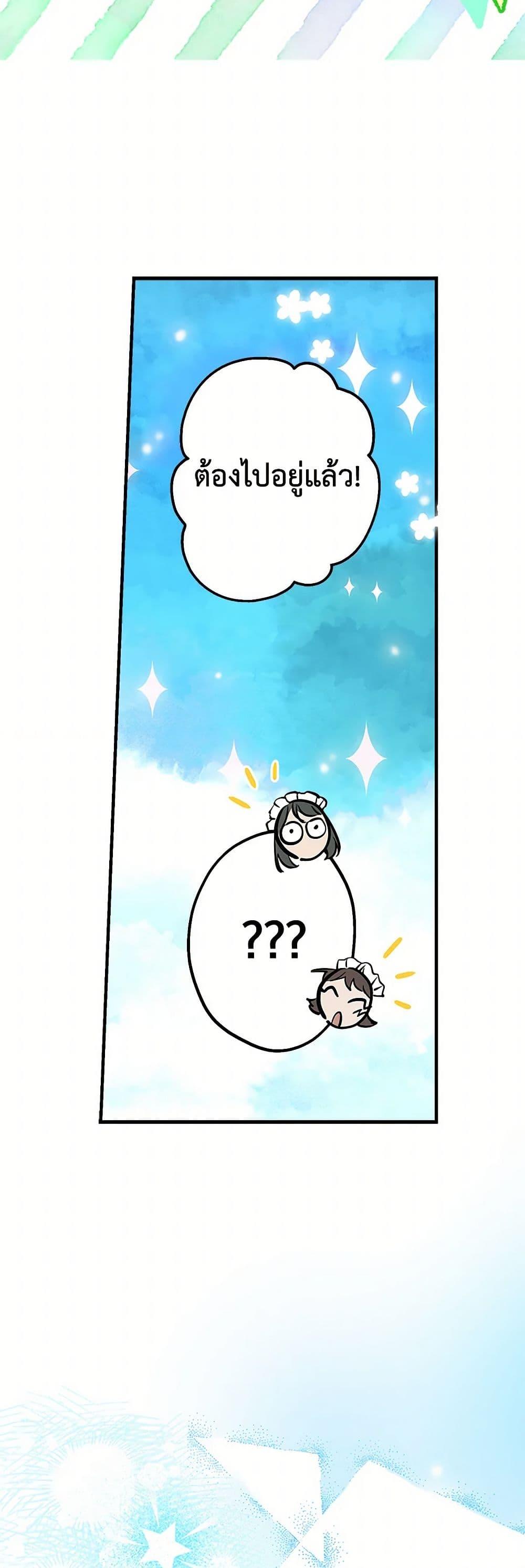 Manga-lc-com อ่านมังงะ อ่านการ์ตูน ออนไลน์ ฟรี The Strongest Characters in the World are Obsessed With Me ตอนที่ 1 2 3 4 5 6 7 8 9 10 11 12 13 14 ฟรี ไม่มีโฆษณา Manga-lc - อ่าน มังงะ อ่าน การ์ตูน ออนไลน์ อ่านมังงะ ฟรี