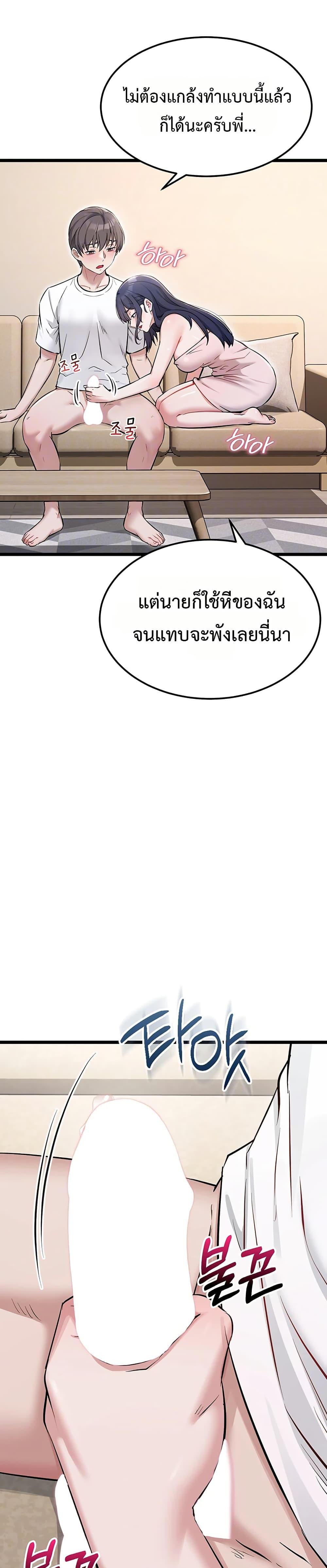 Doujin-Lc- อ่าน โดจิน มังฮวา เกาหลี ญี่ปุ่น จีน แปลไทย Ogokri Boot ตอนที่ 1 2 3 4 5 6 7 8 9 10 11 12 13 14 ฟรี ไม่มีโฆษณา อ่าน โดจิน Manhwa เกาหลี ญี่ปุ่น จีน เรามีครบ คัดมาให้เน้นๆ โดจิน 18+ รับประกันความฟินโดย  Doujin Lc