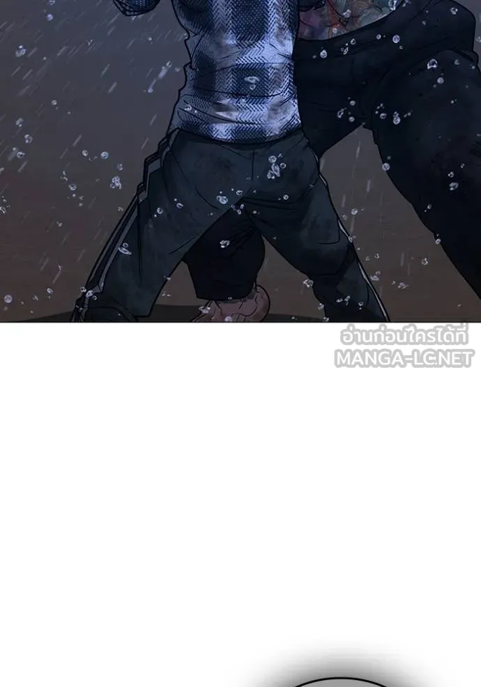 reality ตอนที่ 167 รูปที่ 114