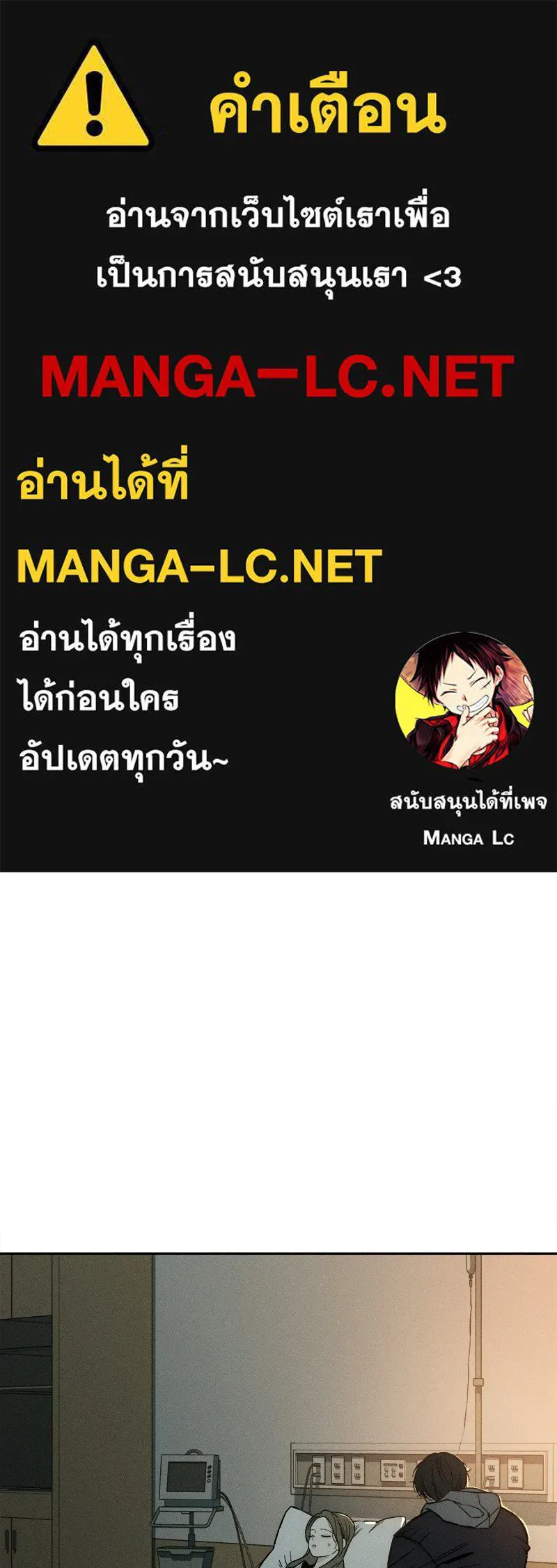 บุปผารุ่มราคะ ตอนที่ 19 รูปที่ 1