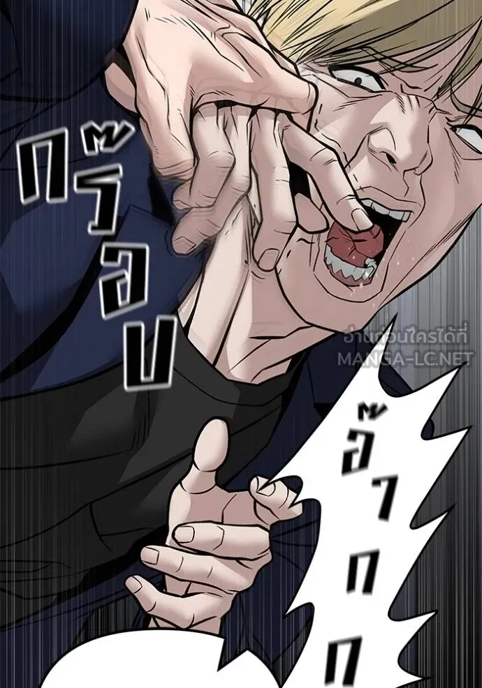 เลวฟาดเลว ตอนที่ 126 รูปที่ 74