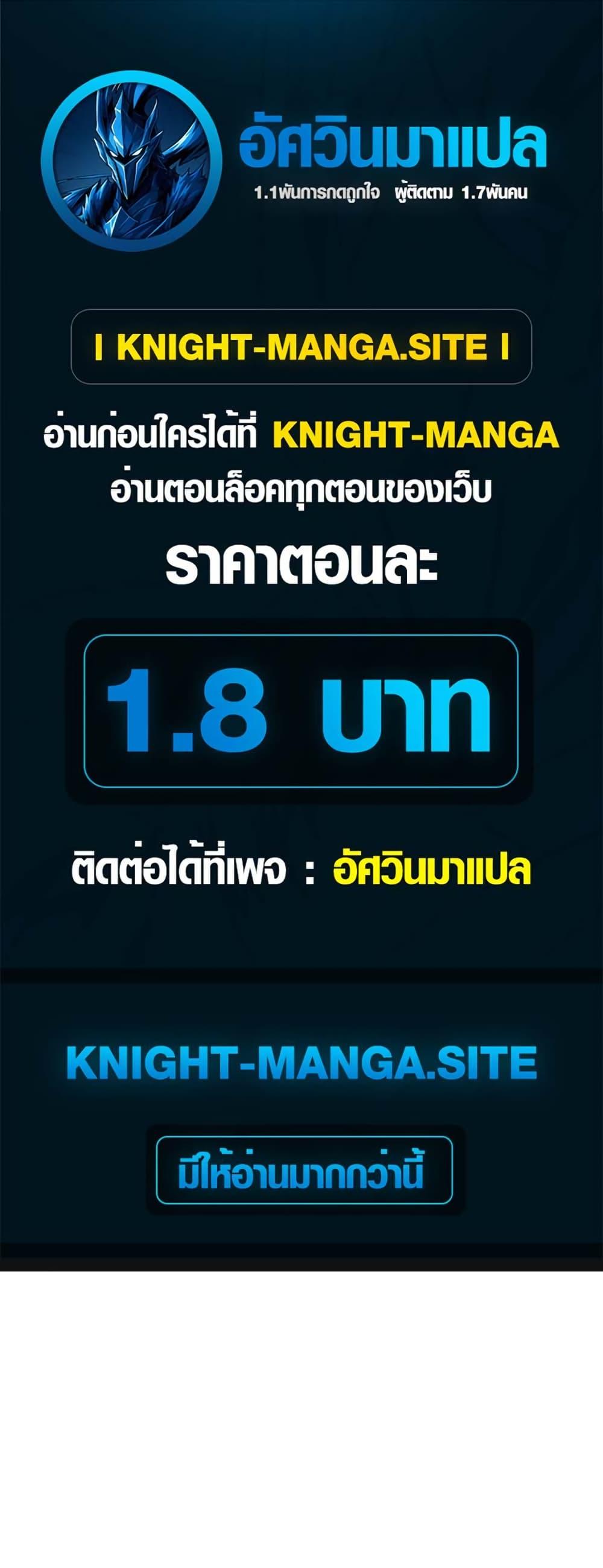 Manga-lc-com อ่านมังงะ อ่านการ์ตูน ออนไลน์ ฟรี Revenge of the Falsely Accused ตอนที่ 1 2 3 4 5 6 7 8 9 10 11 12 13 14 ฟรี ไม่มีโฆษณา Manga-lc - อ่าน มังงะ อ่าน การ์ตูน ออนไลน์ อ่านมังงะ ฟรี