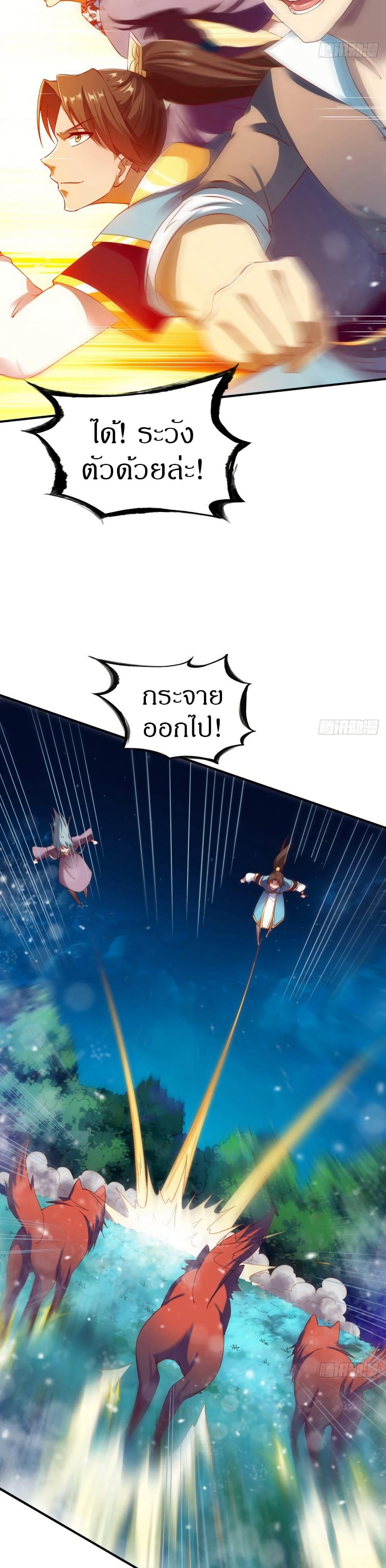 Manga-lc-com อ่านมังงะ อ่านการ์ตูน ออนไลน์ ฟรี The Legendary Tripod ตอนที่ 1 2 3 4 5 6 7 8 9 10 11 12 13 14 ฟรี ไม่มีโฆษณา Manga-lc - อ่าน มังงะ อ่าน การ์ตูน ออนไลน์ อ่านมังงะ ฟรี