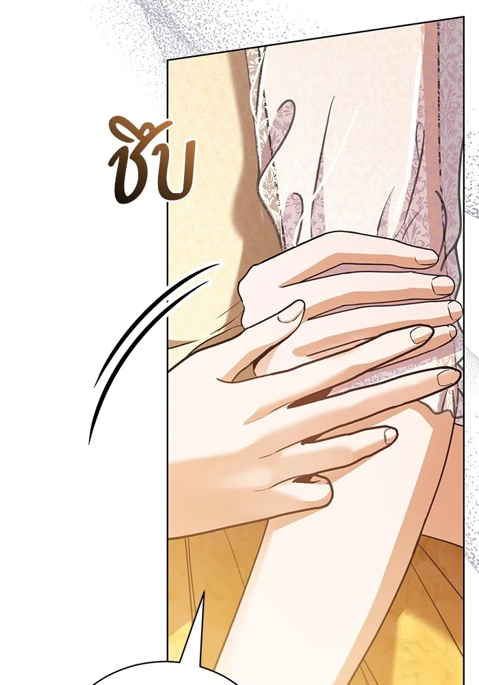 แด่ชู้รักของสามี ตอนที่ 34 รูปที่ 49