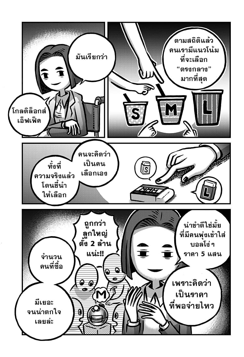 Manga-lc-com อ่านมังงะ อ่านการ์ตูน ออนไลน์ ฟรี Kowaiyasan ตอนที่ 1 2 3 4 5 6 7 8 9 10 11 12 13 14 ฟรี ไม่มีโฆษณา Manga-lc - อ่าน มังงะ อ่าน การ์ตูน ออนไลน์ อ่านมังงะ ฟรี