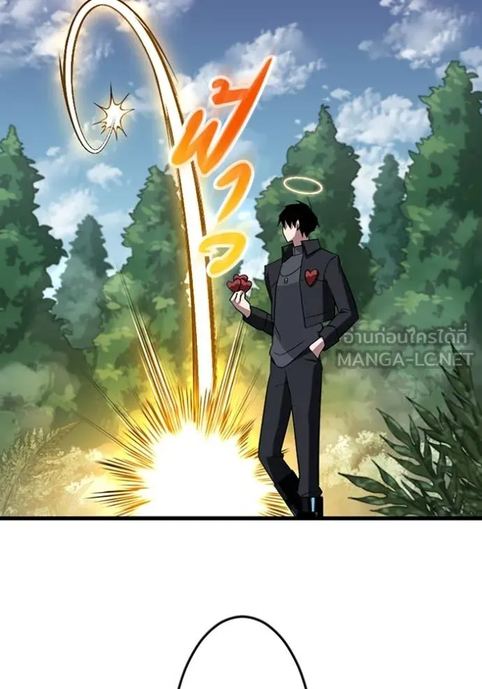 โคตรอาวุธลับ ตอนที่ 46 รูปที่ 63