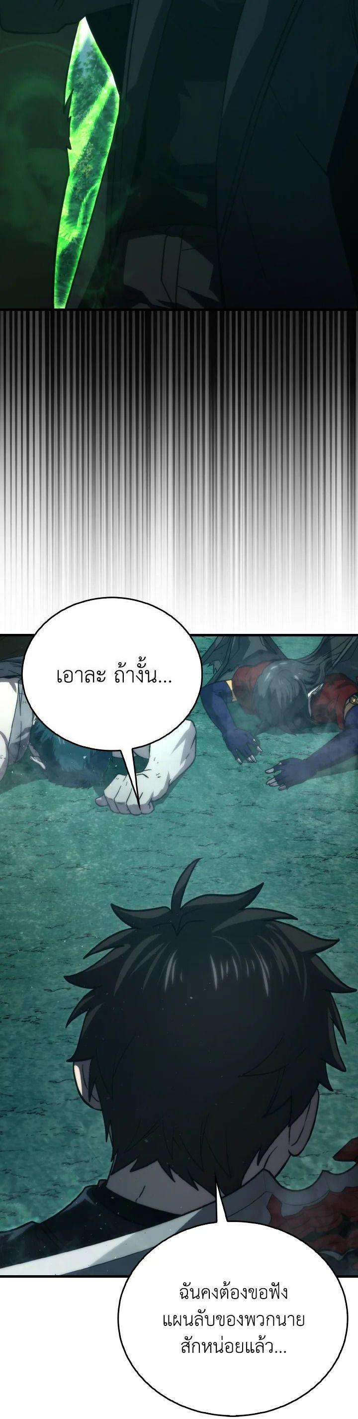 Manga-lc-com อ่านมังงะ อ่านการ์ตูน ออนไลน์ ฟรี The Demon King Levels Up ตอนที่ 1 2 3 4 5 6 7 8 9 10 11 12 13 14 ฟรี ไม่มีโฆษณา Manga-lc - อ่าน มังงะ อ่าน การ์ตูน ออนไลน์ อ่านมังงะ ฟรี