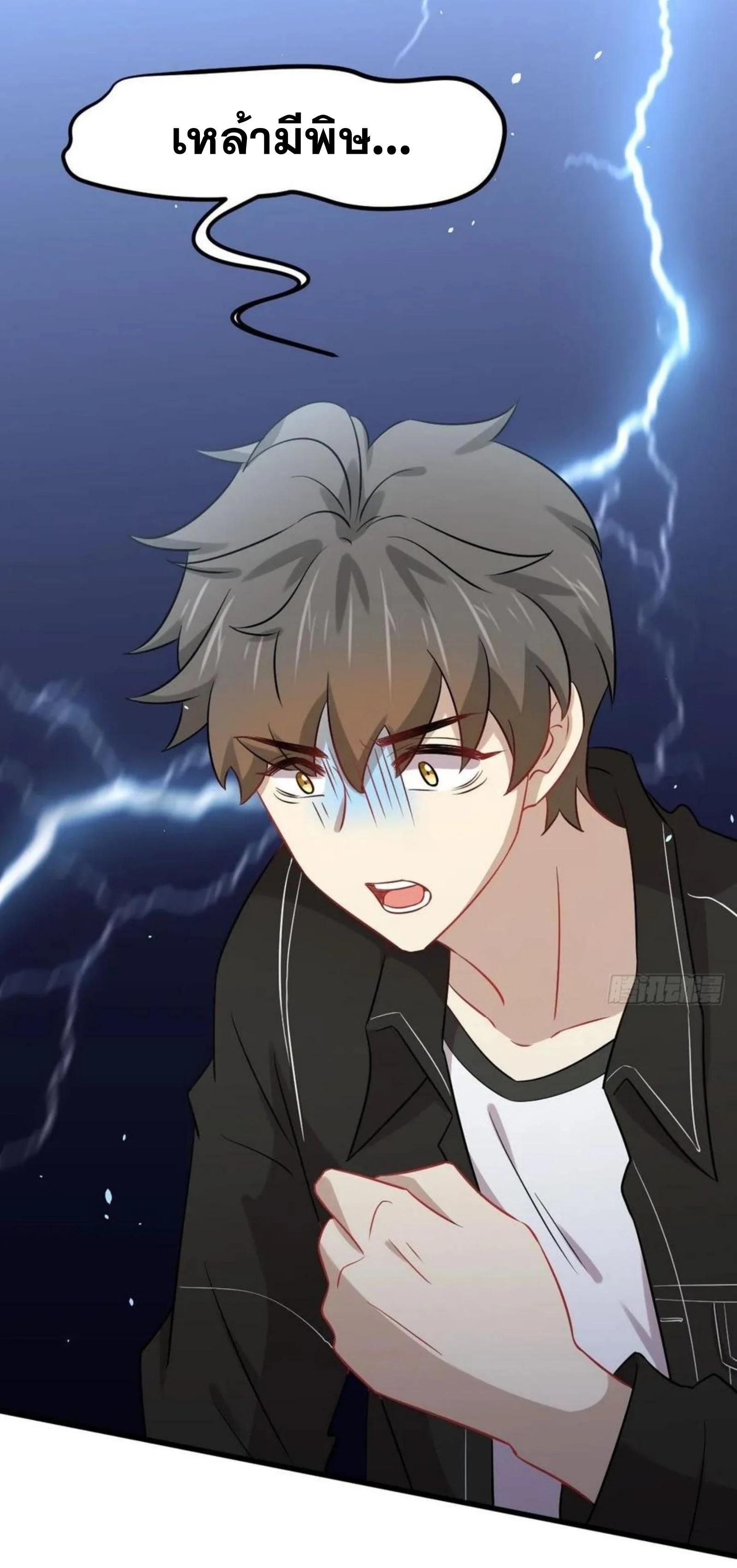 Manga-lc-com อ่านมังงะ อ่านการ์ตูน ออนไลน์ ฟรี Immortal Swordsman in the Reverse World ตอนที่ 1 2 3 4 5 6 7 8 9 10 11 12 13 14 ฟรี ไม่มีโฆษณา Manga-lc - อ่าน มังงะ อ่าน การ์ตูน ออนไลน์ อ่านมังงะ ฟรี