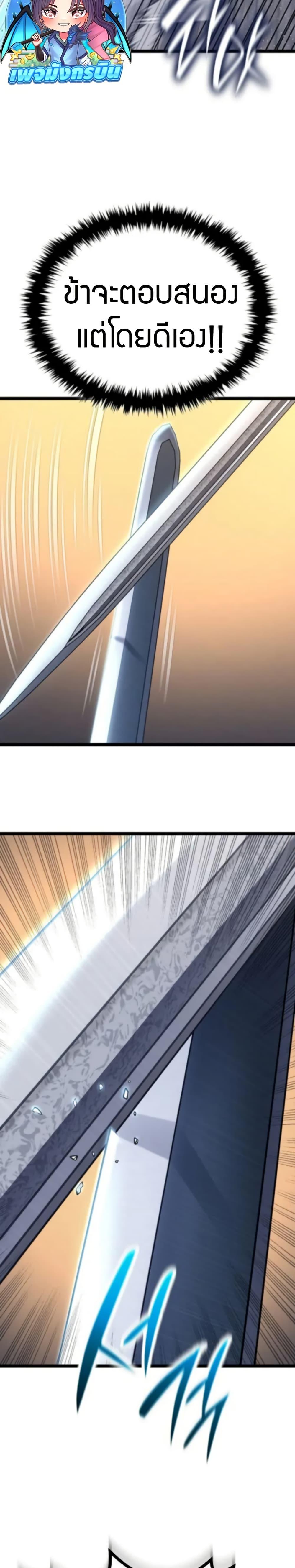 Manga-lc-com อ่านมังงะ อ่านการ์ตูน ออนไลน์ ฟรี Legend of the Tang Clan ตอนที่ 1 2 3 4 5 6 7 8 9 10 11 12 13 14 ฟรี ไม่มีโฆษณา Manga-lc - อ่าน มังงะ อ่าน การ์ตูน ออนไลน์ อ่านมังงะ ฟรี