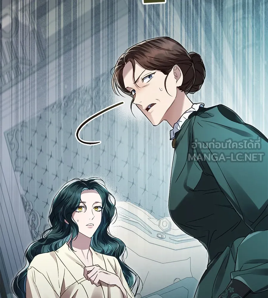 เล่ห์รักชนชั้นสูง ตอนที่ 5 รูปที่ 6