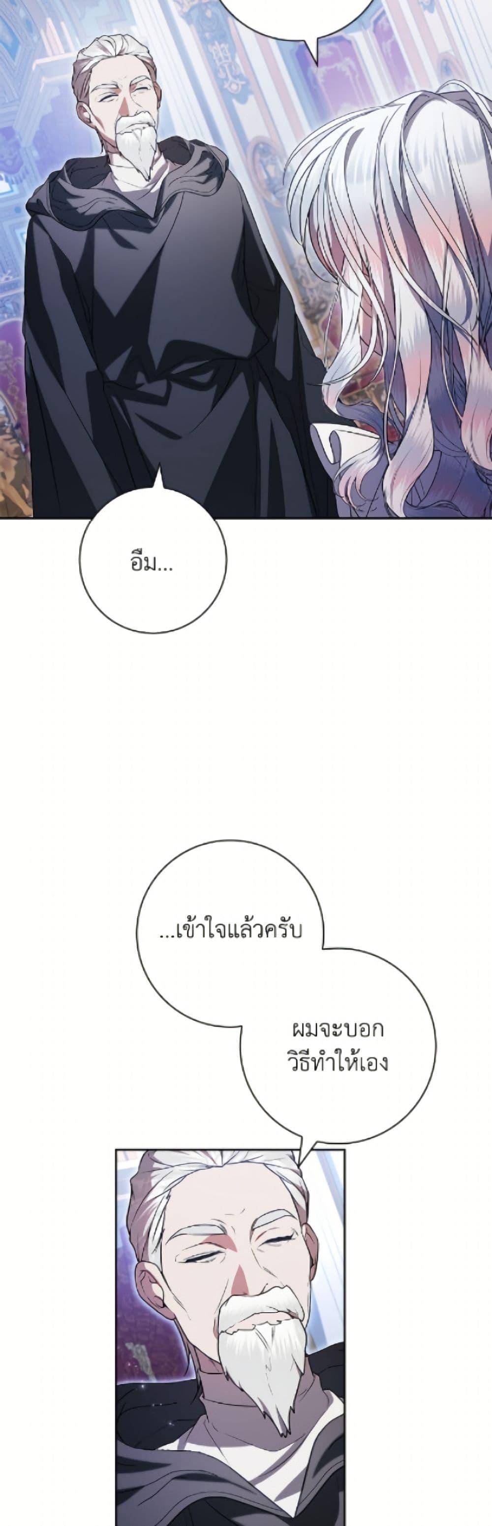 Manga-lc-com อ่านมังงะ อ่านการ์ตูน ออนไลน์ ฟรี I Adopted A Villainous Dad ตอนที่ 1 2 3 4 5 6 7 8 9 10 11 12 13 14 ฟรี ไม่มีโฆษณา Manga-lc - อ่าน มังงะ อ่าน การ์ตูน ออนไลน์ อ่านมังงะ ฟรี