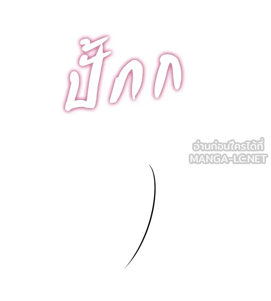 เรือนจำรัก ตอนที่ 77 รูปที่ 81