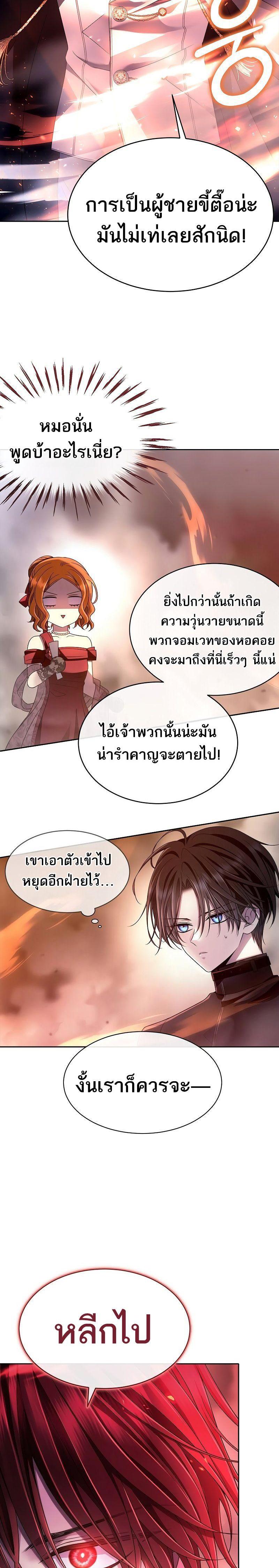 Manga-lc-com อ่านมังงะ อ่านการ์ตูน ออนไลน์ ฟรี Black Haze ตอนที่ 1 2 3 4 5 6 7 8 9 10 11 12 13 14 ฟรี ไม่มีโฆษณา Manga-lc - อ่าน มังงะ อ่าน การ์ตูน ออนไลน์ อ่านมังงะ ฟรี