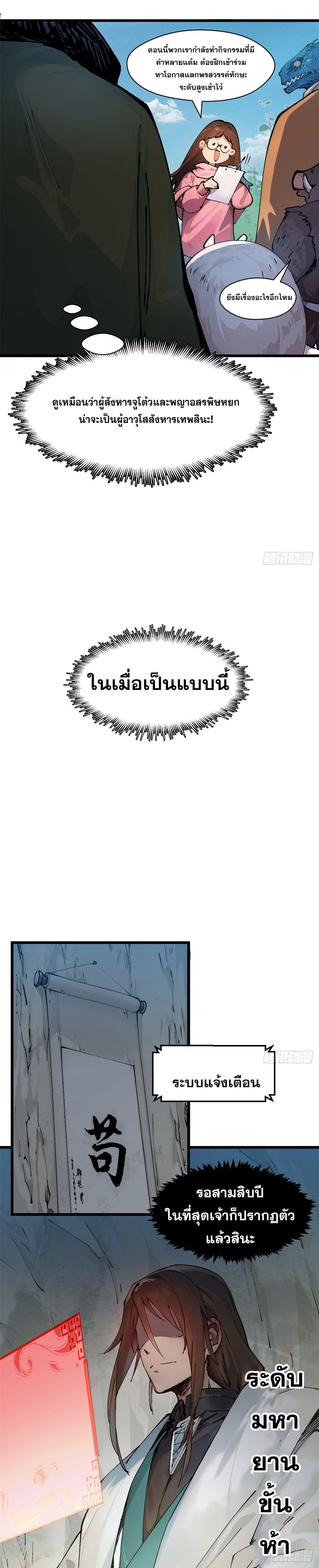 Manga-lc-com อ่านมังงะ อ่านการ์ตูน ออนไลน์ ฟรี Top Tier Providence ตอนที่ 1 2 3 4 5 6 7 8 9 10 11 12 13 14 ฟรี ไม่มีโฆษณา Manga-lc - อ่าน มังงะ อ่าน การ์ตูน ออนไลน์ อ่านมังงะ ฟรี