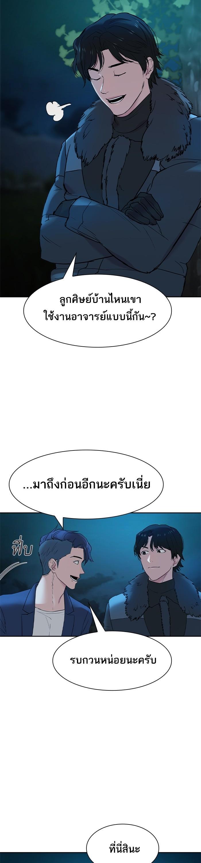 Manga-lc-com อ่านมังงะ อ่านการ์ตูน ออนไลน์ ฟรี The World Is Money and Power กลโกงโลกพนัน ตอนที่ 1 2 3 4 5 6 7 8 9 10 11 12 13 14 ฟรี ไม่มีโฆษณา Manga-lc - อ่าน มังงะ อ่าน การ์ตูน ออนไลน์ อ่านมังงะ ฟรี