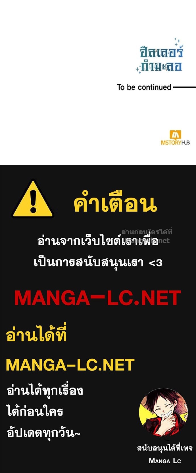 Doujin-Lc- อ่าน โดจิน มังฮวา เกาหลี ญี่ปุ่น จีน แปลไทย ฮีลเลอร์กำมะลอ ตอนที่ 1 2 3 4 5 6 7 8 9 10 11 12 13 14 ฟรี ไม่มีโฆษณา อ่าน โดจิน Manhwa เกาหลี ญี่ปุ่น จีน เรามีครบ คัดมาให้เน้นๆ โดจิน 18+ รับประกันความฟินโดย Doujin Lc