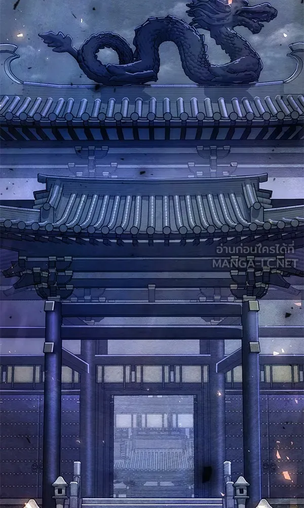 พอแล้วขันที อยากมีเจ้าโลก ตอนที่ 21 รูปที่ 54