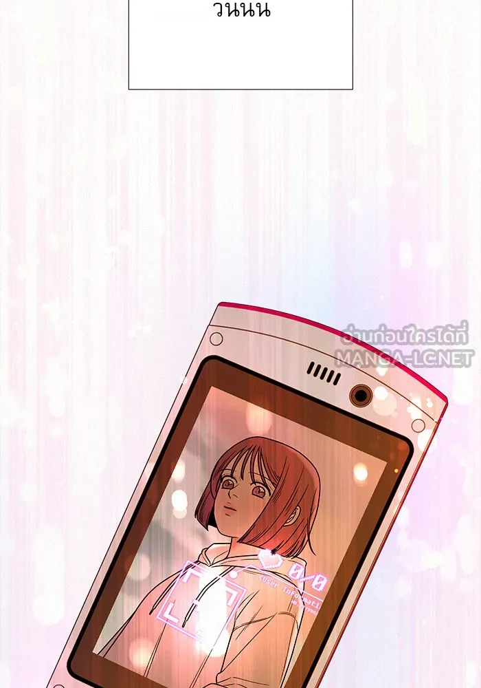 ปฏิบัติการรักวุ่นหัวใจ ตอนที่ 19 รูปที่ 123