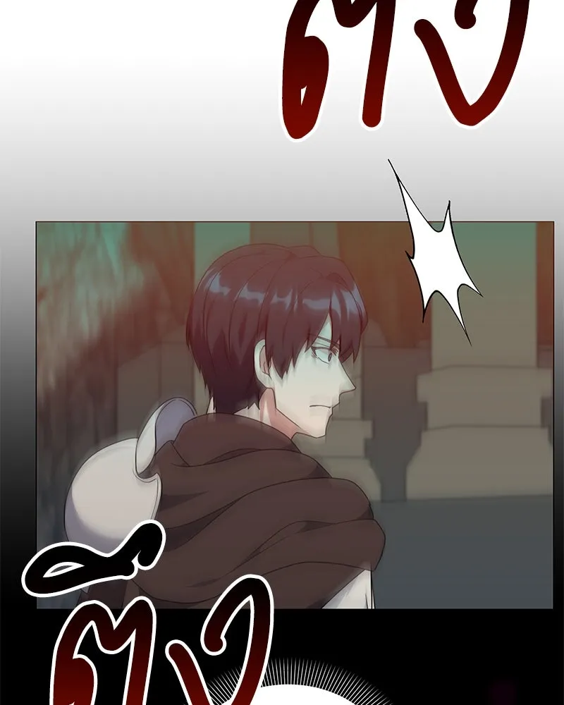 คนสวนโลกฮันเตอร์ ตอนที่ 48 รูปที่ 89