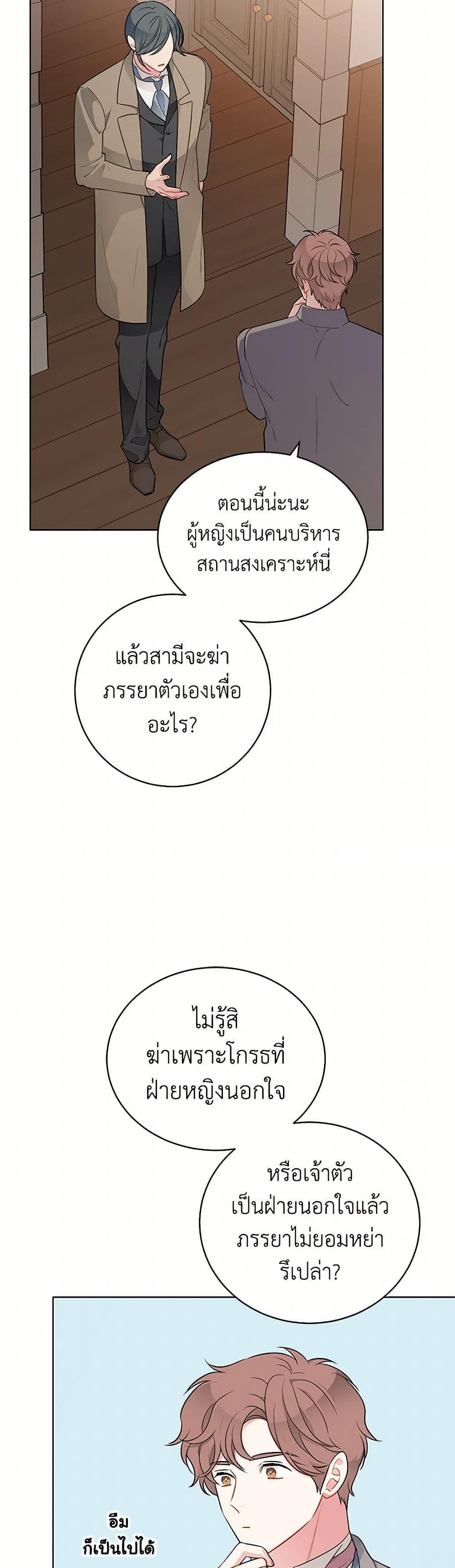 Manga-lc-com อ่านมังงะ อ่านการ์ตูน ออนไลน์ ฟรี The Detective Of Muiella ตอนที่ 1 2 3 4 5 6 7 8 9 10 11 12 13 14 ฟรี ไม่มีโฆษณา Manga-lc - อ่าน มังงะ อ่าน การ์ตูน ออนไลน์ อ่านมังงะ ฟรี