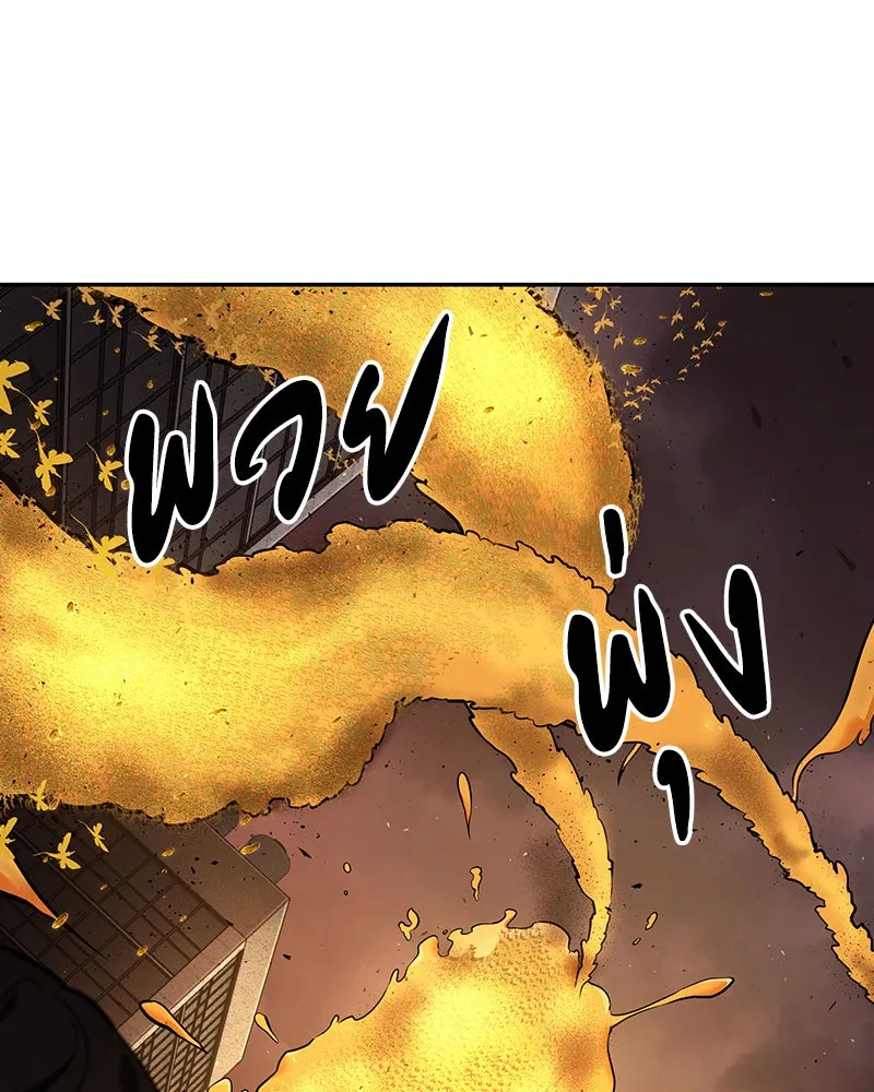 Omniscient Reader อ่านชะตาวันสิ้นโลก ตอนที่ 17 พรสวรรค์ระดับ sss (4) รูปที่ 59