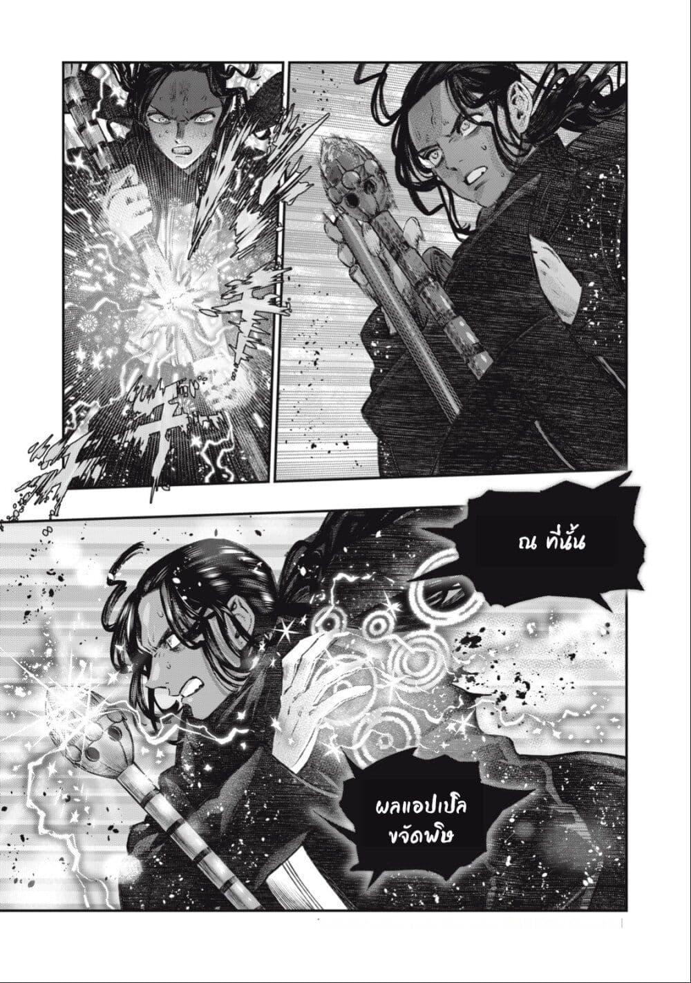 Manga-lc-com อ่านมังงะ อ่านการ์ตูน ออนไลน์ ฟรี Koudo ni Hattatsu Shita Igaku wa Mahou to Kubetsu ga Tsukanai ตอนที่ 1 2 3 4 5 6 7 8 9 10 11 12 13 14 ฟรี ไม่มีโฆษณา Manga-lc - อ่าน มังงะ อ่าน การ์ตูน ออนไลน์ อ่านมังงะ ฟรี