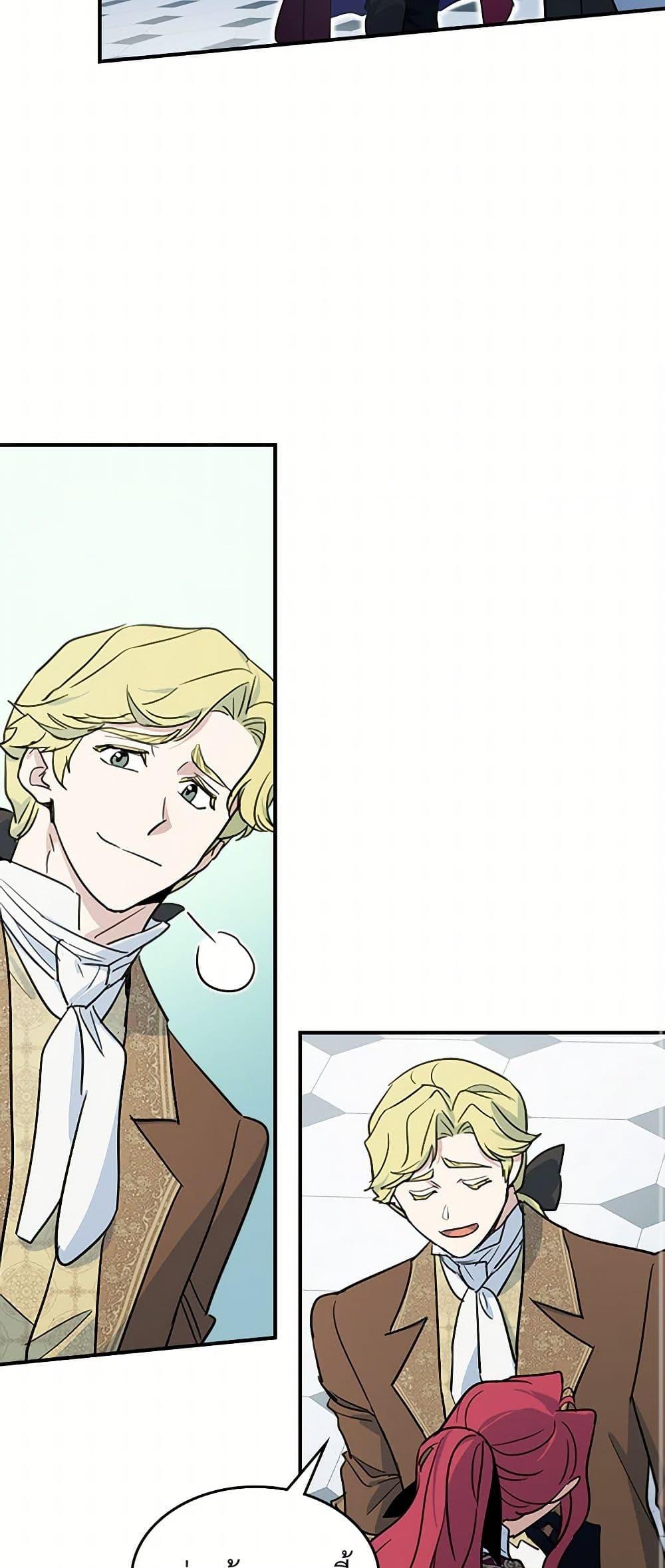 Manga-lc-com อ่านมังงะ อ่านการ์ตูน ออนไลน์ ฟรี The Lady and the Beast ตอนที่ 1 2 3 4 5 6 7 8 9 10 11 12 13 14 ฟรี ไม่มีโฆษณา Manga-lc - อ่าน มังงะ อ่าน การ์ตูน ออนไลน์ อ่านมังงะ ฟรี