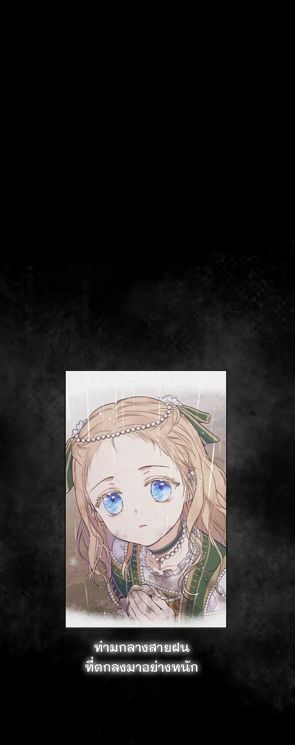 Manga-lc-com อ่านมังงะ อ่านการ์ตูน ออนไลน์ ฟรี The Forgotten Field ตอนที่ 1 2 3 4 5 6 7 8 9 10 11 12 13 14 ฟรี ไม่มีโฆษณา Manga-lc - อ่าน มังงะ อ่าน การ์ตูน ออนไลน์ อ่านมังงะ ฟรี
