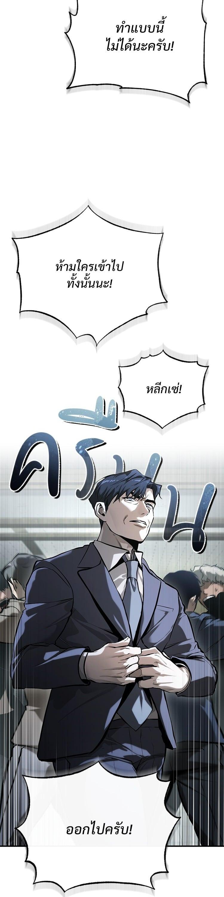 Manga-lc-com อ่านมังงะ อ่านการ์ตูน ออนไลน์ ฟรี Devil Returns To School Days ตอนที่ 1 2 3 4 5 6 7 8 9 10 11 12 13 14 ฟรี ไม่มีโฆษณา Manga-lc - อ่าน มังงะ อ่าน การ์ตูน ออนไลน์ อ่านมังงะ ฟรี