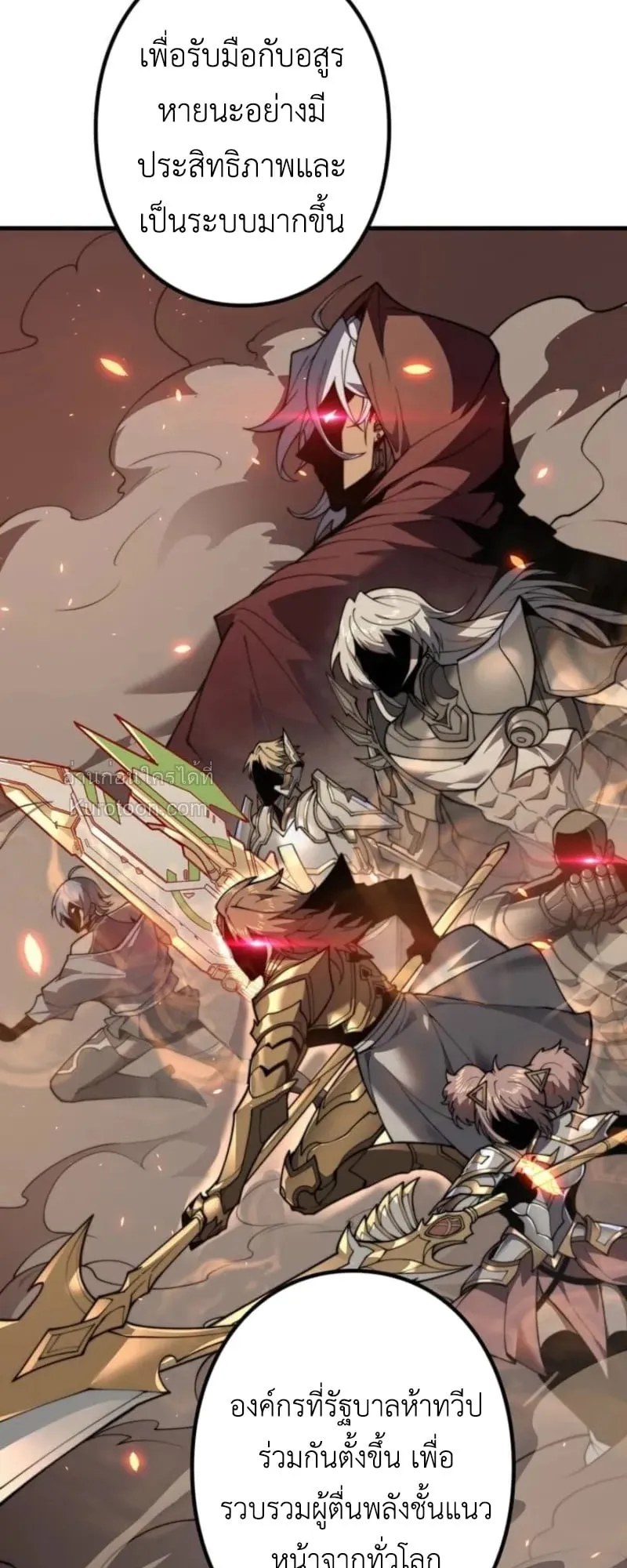 Absolute Domination at Level 0 Using My Analysis Skill เลเวล 0 ท_แกร_งท_ส_ด _ ไร_พ_ายด_วยสก_ลการว_เคราะห_ ตอนที่ ตอนที่ 2 รูปที่ 73