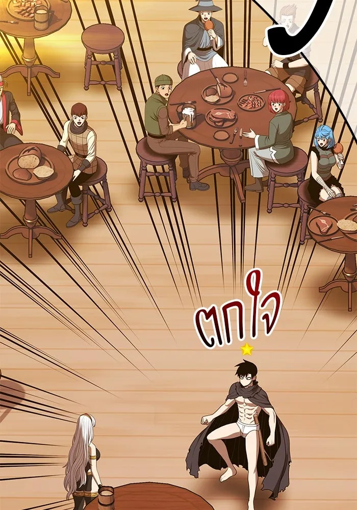 +99 ท่อนไม้พร้อมบวก ตอนที่ 52 งานเลี้ยง รูปที่ 275