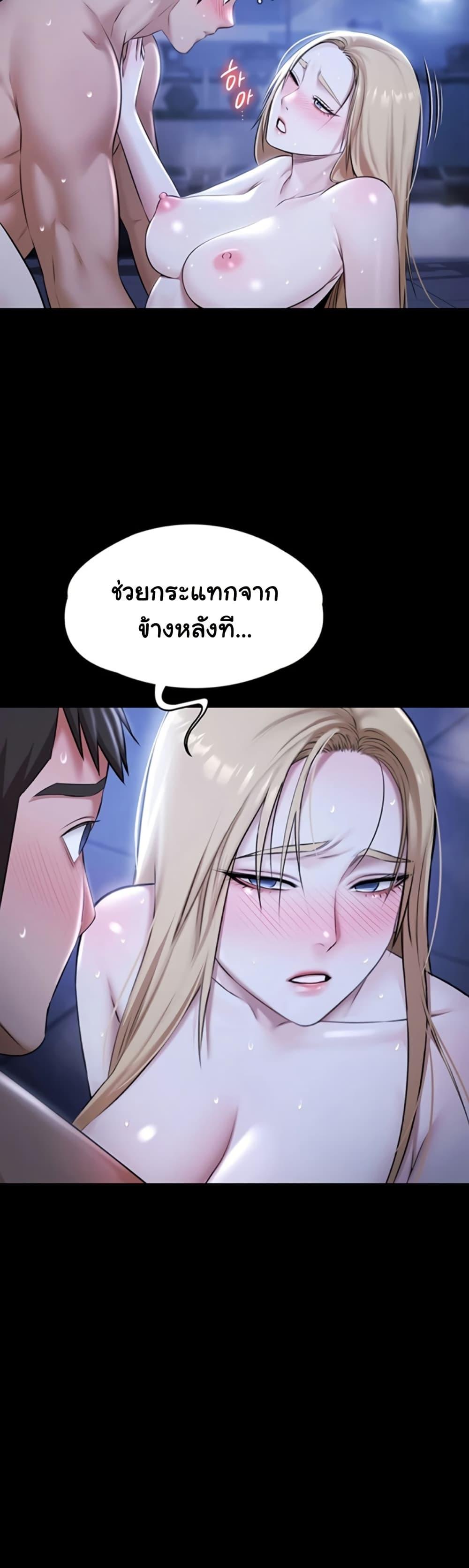 Doujin-Lc- อ่าน โดจิน มังฮวา เกาหลี ญี่ปุ่น จีน แปลไทย Pool Party ตอนที่ 1 2 3 4 5 6 7 8 9 10 11 12 13 14 ฟรี ไม่มีโฆษณา อ่าน โดจิน Manhwa เกาหลี ญี่ปุ่น จีน เรามีครบ คัดมาให้เน้นๆ โดจิน 18+ รับประกันความฟินโดย  Doujin Lc