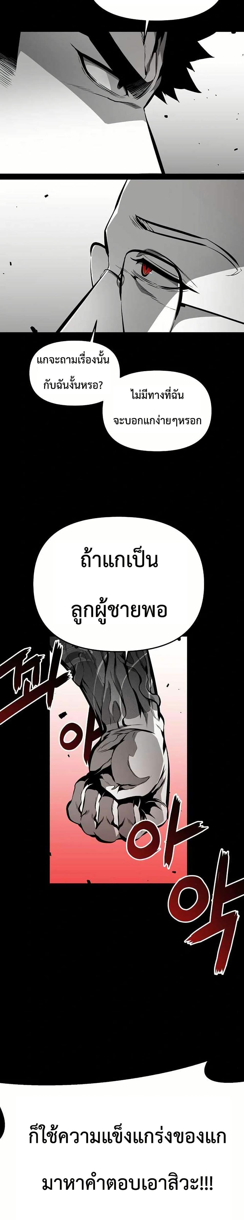Manga-lc-com อ่านมังงะ อ่านการ์ตูน ออนไลน์ ฟรี Beast Burn ตอนที่ 1 2 3 4 5 6 7 8 9 10 11 12 13 14 ฟรี ไม่มีโฆษณา Manga-lc - อ่าน มังงะ อ่าน การ์ตูน ออนไลน์ อ่านมังงะ ฟรี