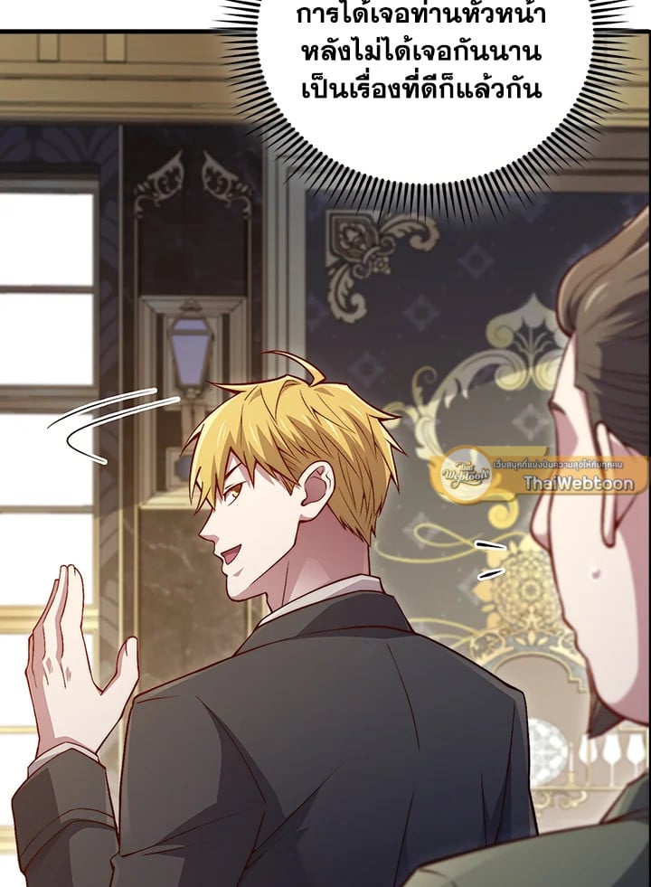 Manga-lc-com อ่านมังงะ อ่านการ์ตูน ออนไลน์ ฟรี The Lord of Coins ตอนที่ 1 2 3 4 5 6 7 8 9 10 11 12 13 14 ฟรี ไม่มีโฆษณา Manga-lc - อ่าน มังงะ อ่าน การ์ตูน ออนไลน์ อ่านมังงะ ฟรี